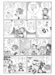  comic erechan grief_seed kaname_madoka kyubey magical_girl mahou_shoujo_madoka_magica miki_sayaka monochrome sakura_kyouko tomoe_mami translation_request 