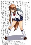  1girl :&lt; bag bent_over breasts brown_hair eyebrows hand_on_knee jitome kneehighs large_breasts long_hair loose_socks miniskirt nozarashi_satoru original plaid plaid_skirt school_uniform sengoku_kyouhime shoes skirt socks solo translation_request very_long_hair wall_of_text 