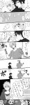  bandana caesar_anthonio_zeppeli comic dr16 headband jojo_no_kimyou_na_bouken joseph_joestar_(young) monochrome suzi_quatro translation_request 