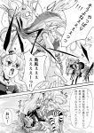  4girls amatsukaze_(kantai_collection) breasts comic glasses hair_ornament headgear johnnysendai kantai_collection long_hair monochrome multiple_girls musashi_(kantai_collection) oriental_umbrella personification ponytail rensouhou-chan school_uniform serafuku shimakaze_(kantai_collection) torn_clothes translated twintails umbrella yamato_(kantai_collection) 