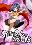  akata_itsuki ball blue_hair cape character_request goggles goggles_on_head green_eyes inazuma_eleven inazuma_eleven_(series) open_mouth panties pantyshot short_hair skirt smile soccer_ball solo underwear wink 