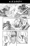  comic jojo_no_kimyou_na_bouken kakyouin_noriaki kuujou_joutarou saitooo translation_request 