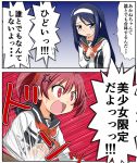  comic futaba_aoi_(vividred_operation) isshiki_akane tagme vividred_operation 