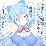  1girl alternate_hair_length alternate_hairstyle blue_eyes blue_hair bow breasts bust cirno cleavage foreshortening hair_bow hands large_breasts long_hair looking_at_viewer outstretched_hand smile snowflakes solo touhou translation_request yamada_ranga 