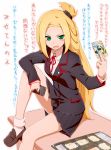  1girl akata_itsuki blonde_hair blush cardfight!!_vanguard green_eyes long_hair looking_at_viewer open_mouth school_uniform sitting skirt solo translation_request very_long_hair 