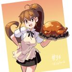  1girl apron breasts brown_eyes brown_hair dated food junkpuyo long_hair lowres ponytail skirt smile solo taneshima_popura tray turkey_(food) waitress working!! 