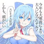  1girl adult alternate_hair_length alternate_hairstyle blue_dress blue_eyes blue_hair blush bow breasts bust cirno cleavage cleavage_cutout dress grin hair_bow large_breasts long_hair looking_at_viewer smile solo sparkle touhou translation_request yamada_ranga 