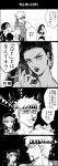  bouquet caesar_anthonio_zeppeli comic flower jojo_no_kimyou_na_bouken lisa_lisa saitooo suzi_quatro translation_request 