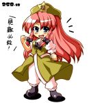  1girl blue_eyes chibi hat hong_meiling long_hair looking_at_viewer open_mouth redhead simple_background smile solo takasegawa_yui touhou translation_request white_background 