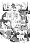  4girls animal_ears bag belt bow cirno comic detached_sleeves dress goggles hair_bobbles hair_bow hair_ornament hat hong_meiling ice ice_wings inubashiri_momiji kawashiro_nitori leaf maple_leaf monochrome morino_hon multiple_girls ribbon scarf skirt tail tokin_hat touhou translation_request twintails wings wolf_ears wolf_tail 