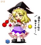  1girl blonde_hair blush chibi cosplay hat ibuki_suika ibuki_suika_(cosplay) kirisame_marisa long_hair open_mouth simple_background smile solo takasegawa_yui touhou translation_request white_background witch_hat 