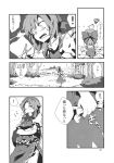  2girls bow braid cirno comic dress hair_bow hat hong_meiling ice ice_wings monochrome morino_hon multiple_girls paper ribbon scarf star steam touhou translation_request twin_braids wings 