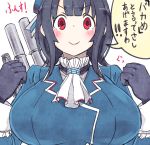  black_gloves black_hair blush breasts cravat gloves kantai_collection large_breasts red_eyes smile soropippub takao_(kantai_collection) translation_request 