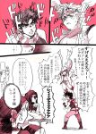  111132daiti caesar_anthonio_zeppeli comic flying head_wings jojo_no_kimyou_na_bouken joseph_joestar_(young) lisa_lisa suzi_quatro translation_request 