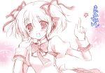  1girl blush bow kaname_madoka mahou_shoujo_madoka_magica monochrome open_mouth ribbon school_uniform short_hair smile solo translation_request white-brown 