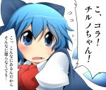  1girl aki_(akikaze_asparagus) blue_dress blue_eyes blue_hair blush bow bust cirno dress food food_on_face hair_bow ice ice_wings open_mouth puffy_sleeves solo touhou translation_request wings 