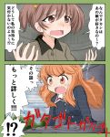  2girls alisa blush brown_eyes brown_hair comic freckles girls_und_panzer jacket long_hair military military_uniform military_vehicle multiple_girls open_mouth orange_eyes orange_hair panzerkampfwagen_iv shijiani short_hair short_twintails takebe_saori tank tears twintails uniform vehicle 