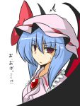  /\/\/\ 1girl bat_wings blue_hair brooch bust gomasamune hat jewelry long_hair redhead remilia_scarlet solo touhou wings 