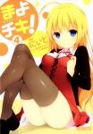  1girl absurdres black_legwear blonde_hair blue_eyes cover highres huge_filesize konoe_subaru loafers long_hair mayo_chiki! niito scan school_uniform shoes sitting smile solo thigh-highs 