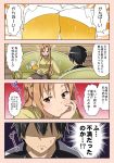  1boy 1girl asuna_(sao) beer comic drunk kirito rioshi sword_art_online translation_request yuuki_asuna 