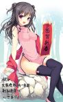  1girl :d arm_support bare_shoulders black_hair black_legwear china_dress chinese_clothes chinese_new_year chiyingzai crossed_legs double_bun fang highres long_hair no_panties open_mouth original red_eyes sitting smile solo thigh-highs 