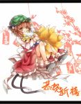  1girl animal_ears bloomers blush brown_eyes brown_hair cat_ears cat_tail character_doll chen fox_tail hat letterboxed multiple_girls multiple_tails short_hair solo tail touhou yakumo_ran yudaoshan 