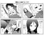  4girls bandana blush comic fan fang girls_und_panzer holding jacket katyusha koumou_usagi long_hair military military_uniform miniskirt multiple_girls nishizumi_maho nishizumi_miho nonna open_mouth partially_translated pleated_skirt russian short_hair skirt smile translation_request uniform 