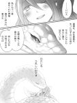  1girl comic long_hair monochrome original ribbon snake translation_request yachika 