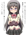  1girl akemi_homura bespectacled black_hair blush bow chocolate chocolate_heart glasses hairband happy_valentine heart juliet_sleeves long_hair long_sleeves looking_at_viewer mahou_shoujo_madoka_magica mai_(t-5) puffy_sleeves red-framed_glasses school_uniform shirt skirt solo tears translation_request very_long_hair vest violet_eyes 