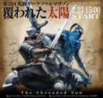  armor artorias_the_abysswalker cape dark_souls full_armor gauntlets great_grey_wolf_sif helmet knight priscilla_the_crossbreed siegmeyer_of_catarina solaire_of_astora sword weapon 