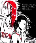  abarai_renji black_hair bleach kuchiki kuchiki_byakuya redhead 
