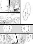  1girl blood bruise comic injury long_hair monochrome original snake tears translation_request yachika 
