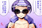  1girl bust dokidoki!_precure heavy_breathing kenzaki_makoto nishi_koutarou object_on_head open_clothes open_shirt panties panties_on_head precure purple-framed_glasses purple_hair smile solo striped striped_panties sunglasses translation_request underwear violet_eyes 