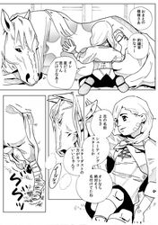  comic gregorio_zeppeli gyro_zeppeli horse jojo_no_kimyou_na_bouken monochrome sorayasaga translation_request young 