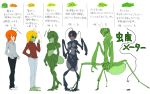  antennae artist_request blonde_hair blue_eyes exoskeleton green_skin insect insect_girl mantis monster_girl orange_eyes orange_hair 