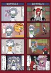  4koma apron bat_wings blue_eyes blush book bow braid comic crescent crying dress green_hair grey_hair hat head_wings izayoi_sakuya kazami_yuuka koakuma long_hair maid maid_headdress miyamiyamouneru necktie night_clothes patchouli_knowledge poster red_eyes redhead remilia_scarlet ribbon surprised touhou translation_request twin_braids wings wink 