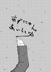  arm blood comic dying_message gensokigou hands hirasawa_yui k-on! monochrome school_uniform torn_clothes translated 
