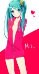  1girl aqua_hair arms_behind_back artist_request blue_eyes character_name grin hatsune_miku long_hair side_ponytail smile solo vocaloid 