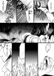  arawaex blood caesar_anthonio_zeppeli check_translation comic jewelry jojo_no_kimyou_na_bouken joseph_joestar_(young) monochrome ring role_reversal ruins translated what_if 