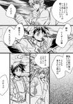  arawaex caesar_anthonio_zeppeli comic driving flashback fountain hat jojo_no_kimyou_na_bouken joseph_joestar_(young) monochrome role_reversal suspenders translation_request what_if 