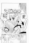  aizawa_yuuichi comic kanon kurata_sayuri misaka_shiori monochrome sawatari_makoto translated tsukimiya_ayu 