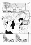  aizawa_yuuichi comic kanon monochrome sawatari_makoto translated tsukimiya_ayu 