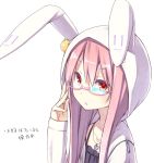  1girl animal_hood bunny_hood glasses jewelry long_hair necklace original pink_hair poko red_eyes simple_background solo white_background 