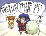  2girls blue_eyes blue_hair chuunibyou_demo_koi_ga_shitai! cosplay dokidoki!_precure eyepatch fang hisahiko hishikawa_rikka namesake precure school_uniform takanashi_rikka takanashi_rikka_(cosplay) translated umbrella yotsuba_alice 