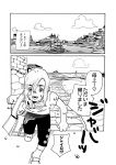  comic gyro_zeppeli jojo_no_kimyou_na_bouken monochrome sorayasaga translation_request young 