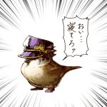  animalization bird hat hscatter jojo_no_kimyou_na_bouken kuujou_joutarou shoes solo sparrow 