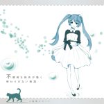  1girl ahoge akafuji blue_eyes blue_hair cat dress hatsune_miku long_hair solo twintails vocaloid walking 