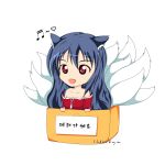  1girl ahri alternate_eye_color animal_ears blue_hair box breasts cardboard_box chibi dain_(fifa8621) fox_ears fox_tail heart in_box in_container league_of_legends long_hair multiple_tails musical_note open_mouth red_eyes solo tail tape 