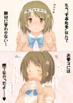  1girl 2koma :&lt; blush brown_eyes brown_hair cardigan comic determined doughnut eating flower food hair_flower hair_ornament headband idolmaster idolmaster_cinderella_girls instant_loss_2koma kabocha_head mimura_kanako school_uniform short_hair translated 