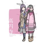  2girls alternate_costume asymmetrical_clothes bespectacled earmuffs glasses grey_eyes houraisan_kaguya lavender_hair long_hair mittens multiple_girls nobuya pantyhose red_eyes reisen_udongein_inaba touhou very_long_hair 